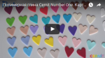 Полимерная глина Cernit Number One. Карта цветов до и после обжига