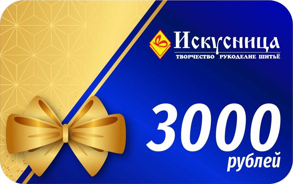 3000.png